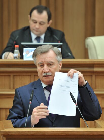 Meeting of Moscow Regional Duma