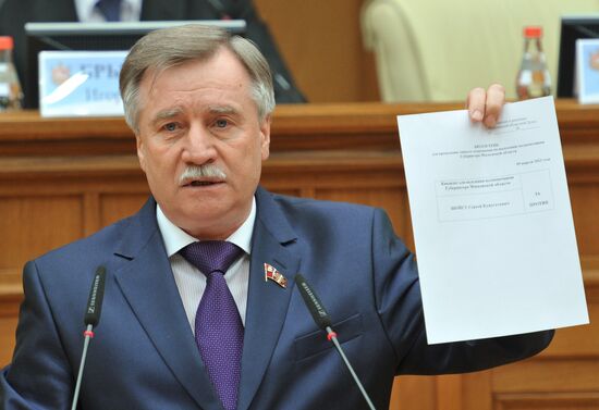 Moscow Regional Duma meeting