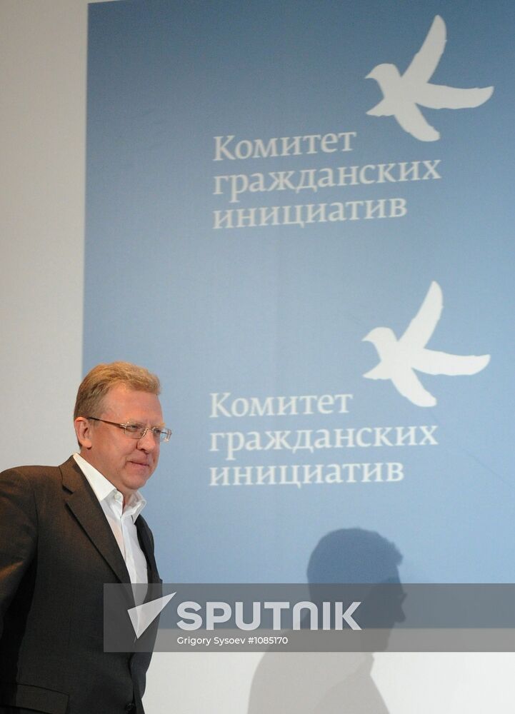 Alexei Kudrin gives news conference