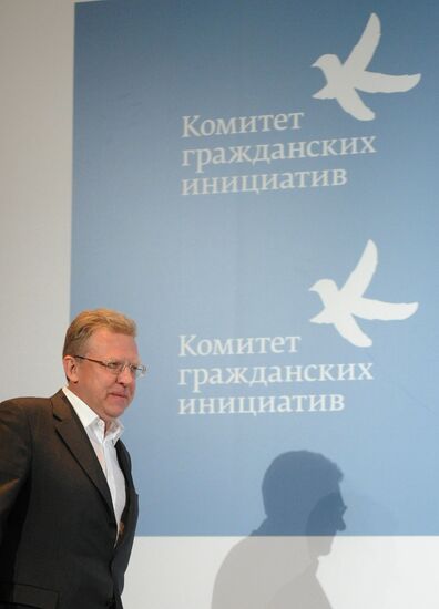 Alexei Kudrin gives news conference