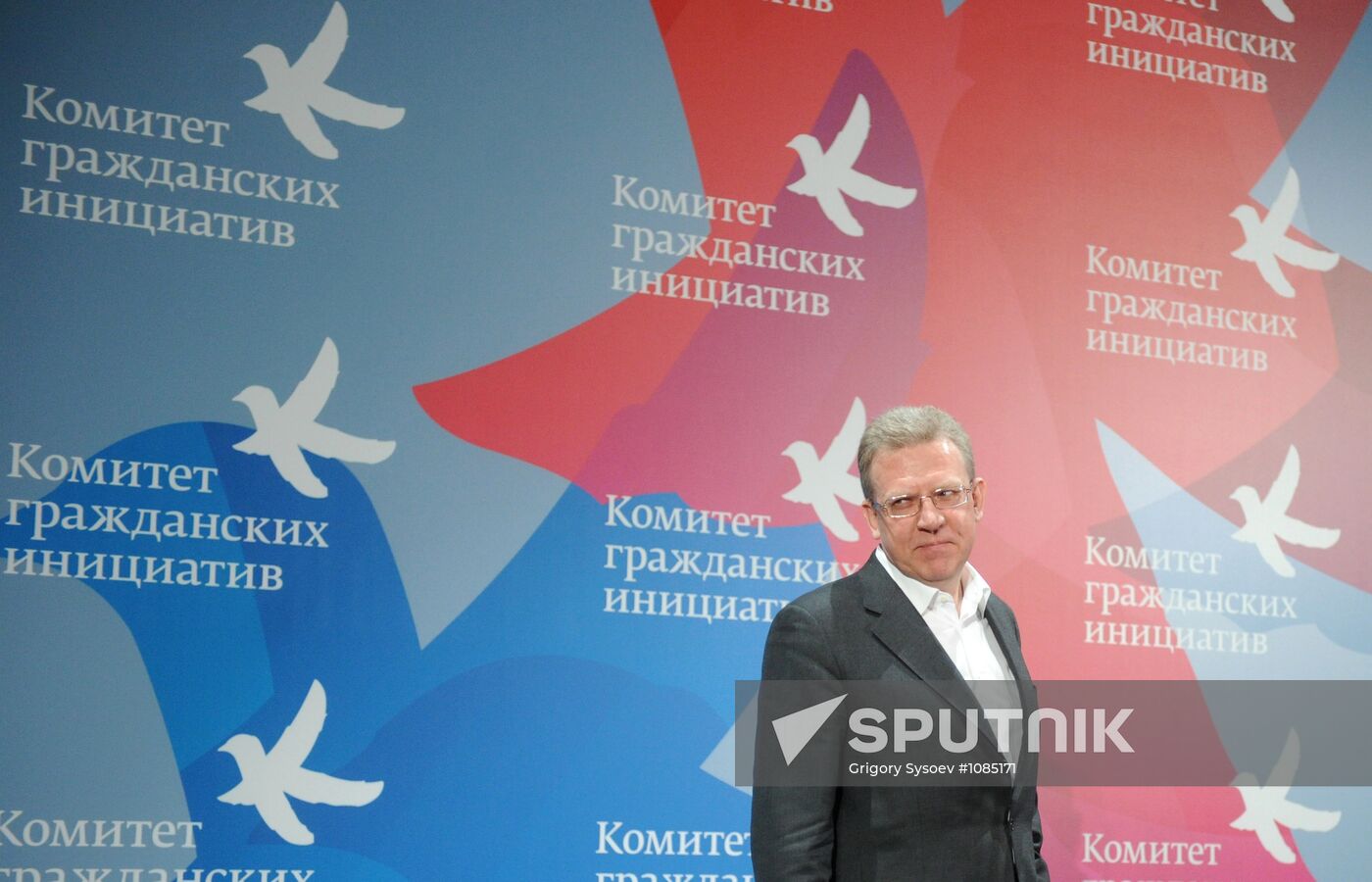Alexei Kudrin gives news conference