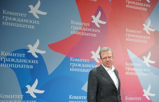 Alexei Kudrin gives news conference