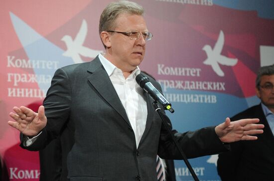 Alexei Kudrin gives news conference