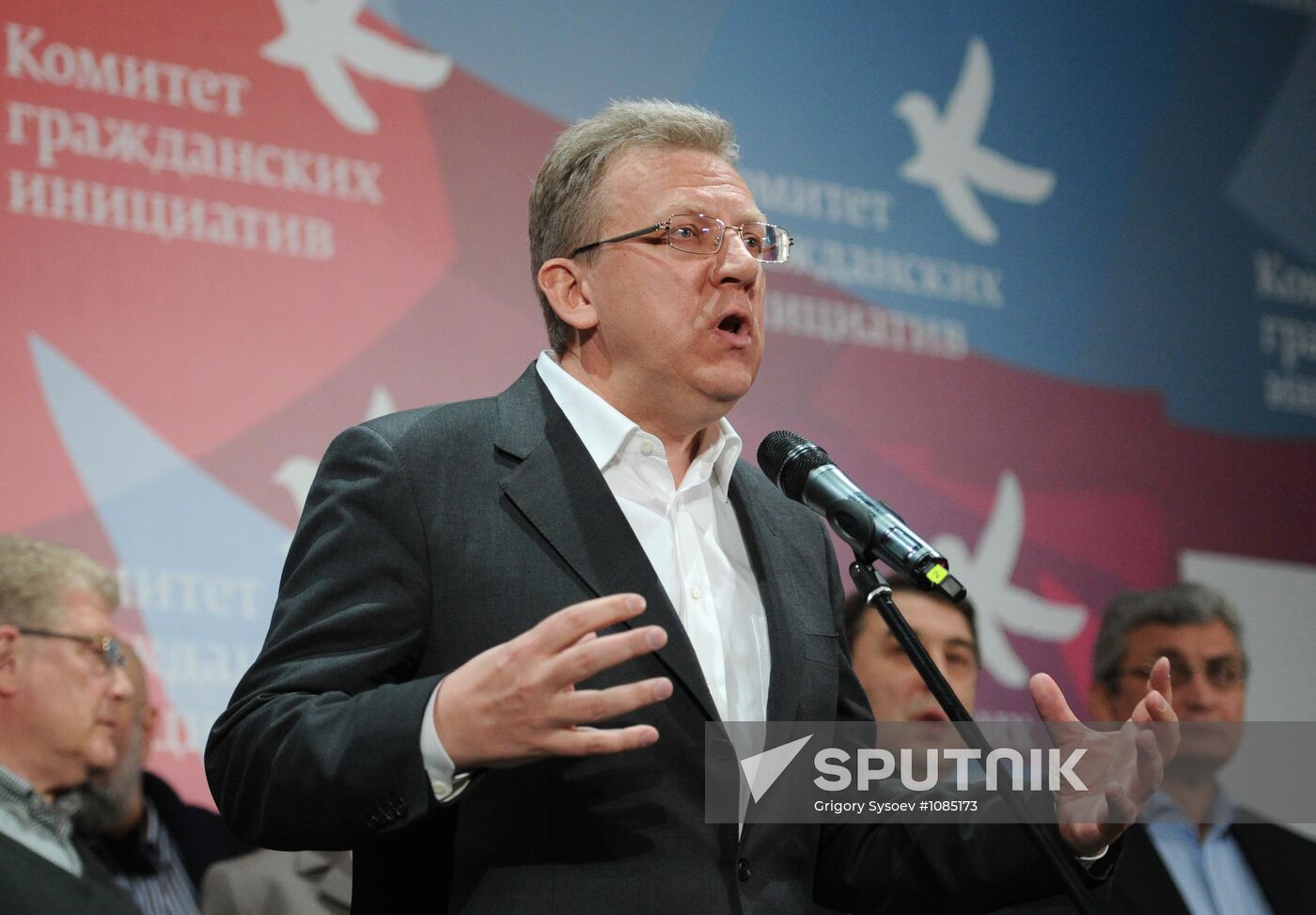 Alexei Kudrin gives news conference