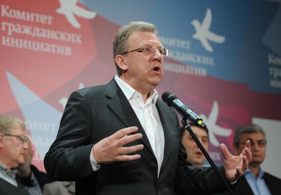 Alexei Kudrin gives news conference
