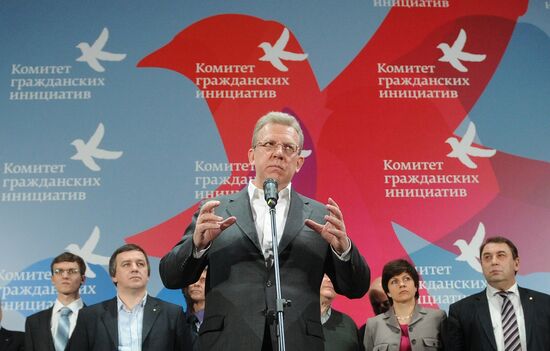 Alexei Kudrin gives news conference