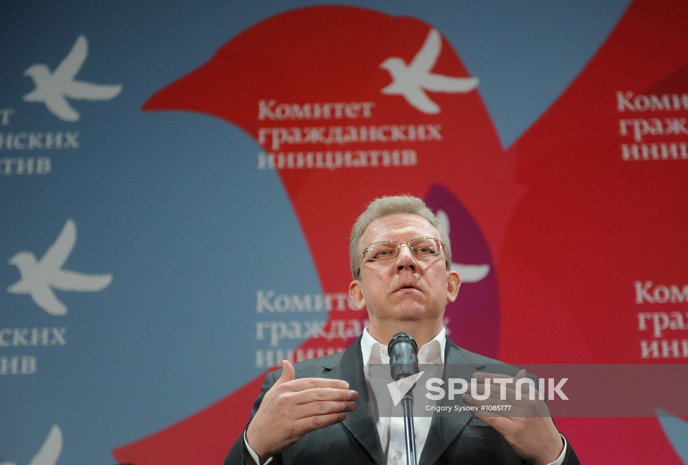 Alexei Kudrin gives news conference