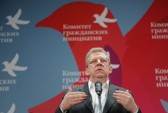 Alexei Kudrin gives news conference