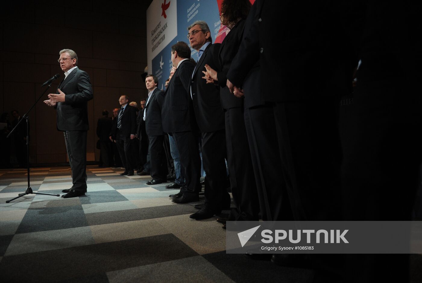 Alexei Kudrin gives news conference
