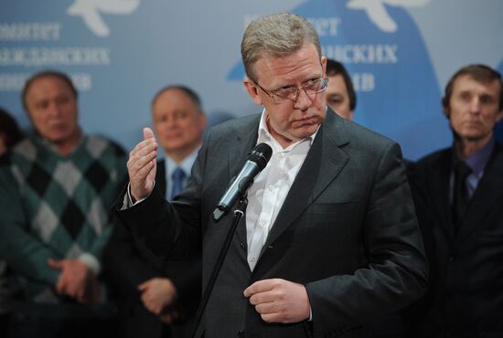 Alexei Kudrin gives news conference