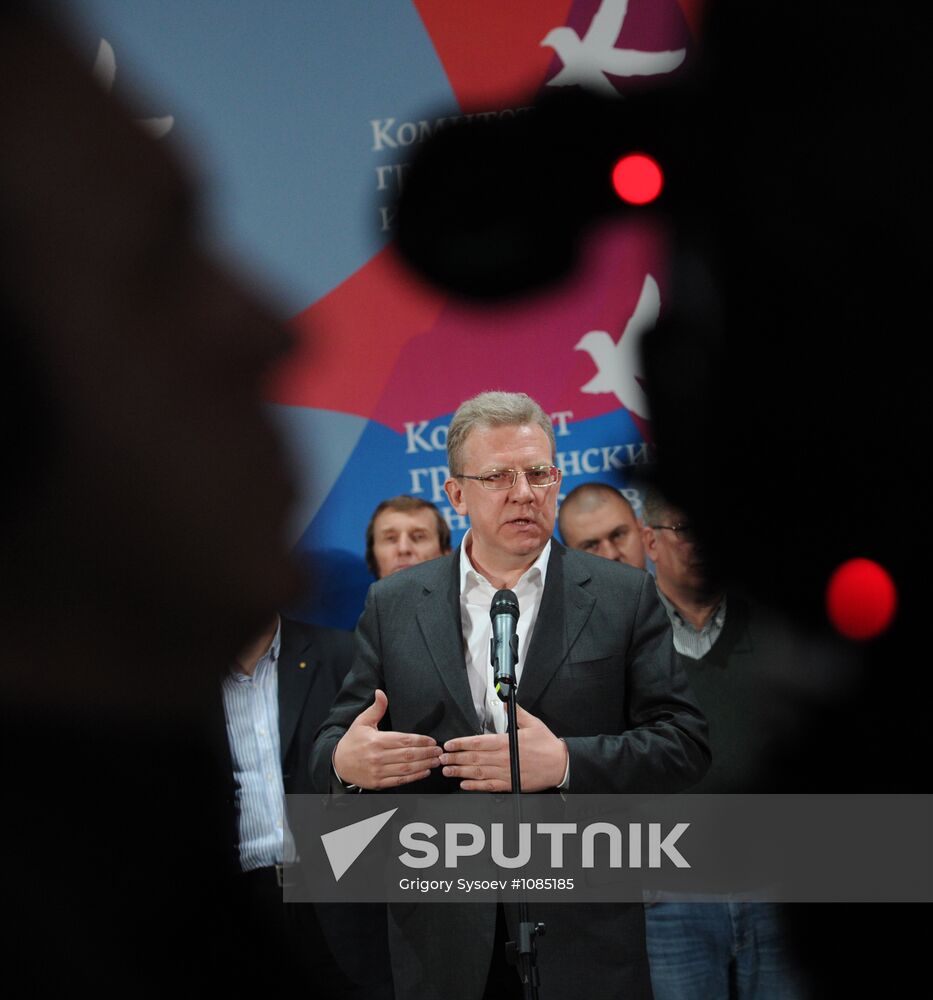 Alexei Kudrin gives news conference