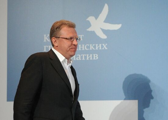 Press conference of Alexei Kudrin
