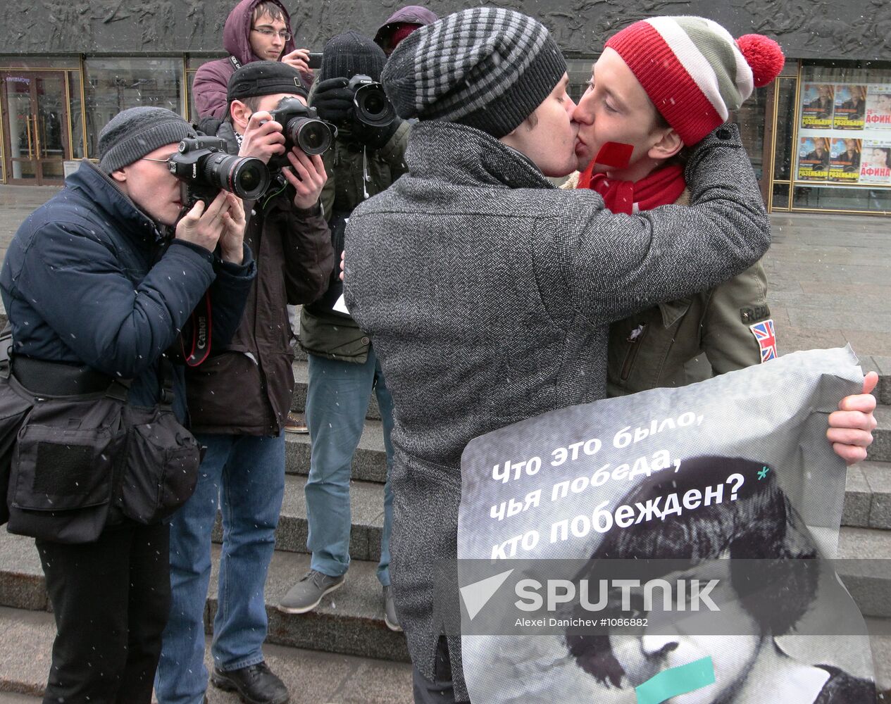 Gay activists' rallies at Oktyabrsky concert hall