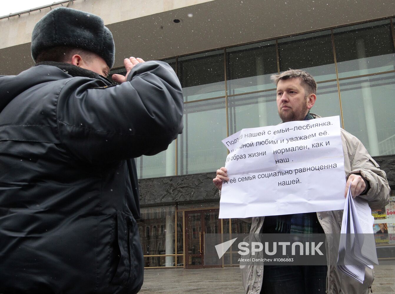 Gay activists' rallies at Oktyabrsky concert hall
