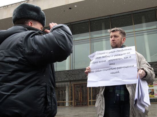 Gay activists' rallies at Oktyabrsky concert hall