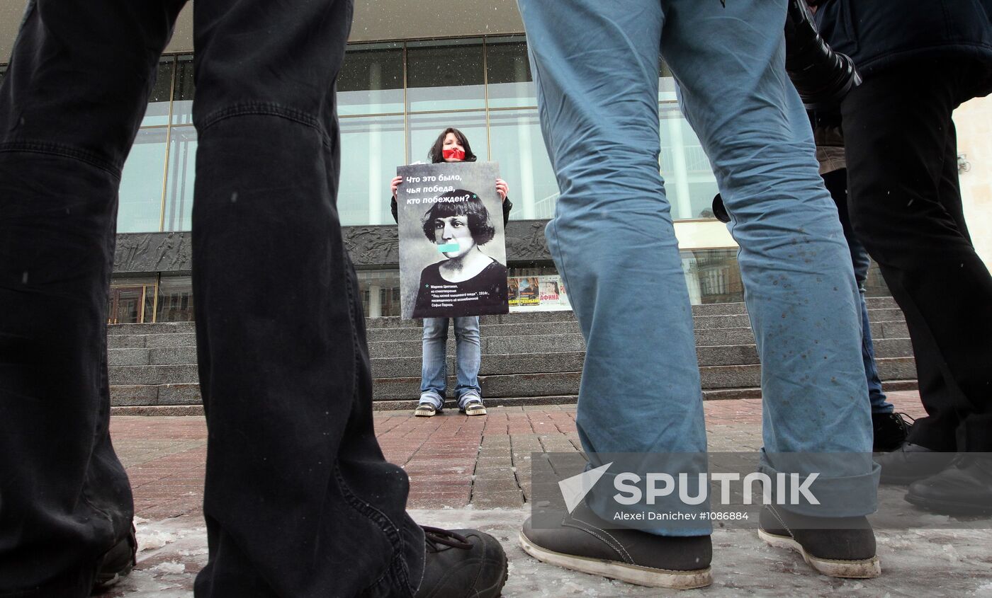 Gay activists' rallies at Oktyabrsky concert hall