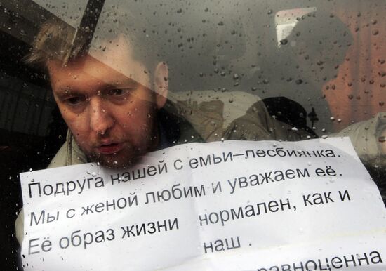 Gay activists' rallies at Oktyabrsky concert hall