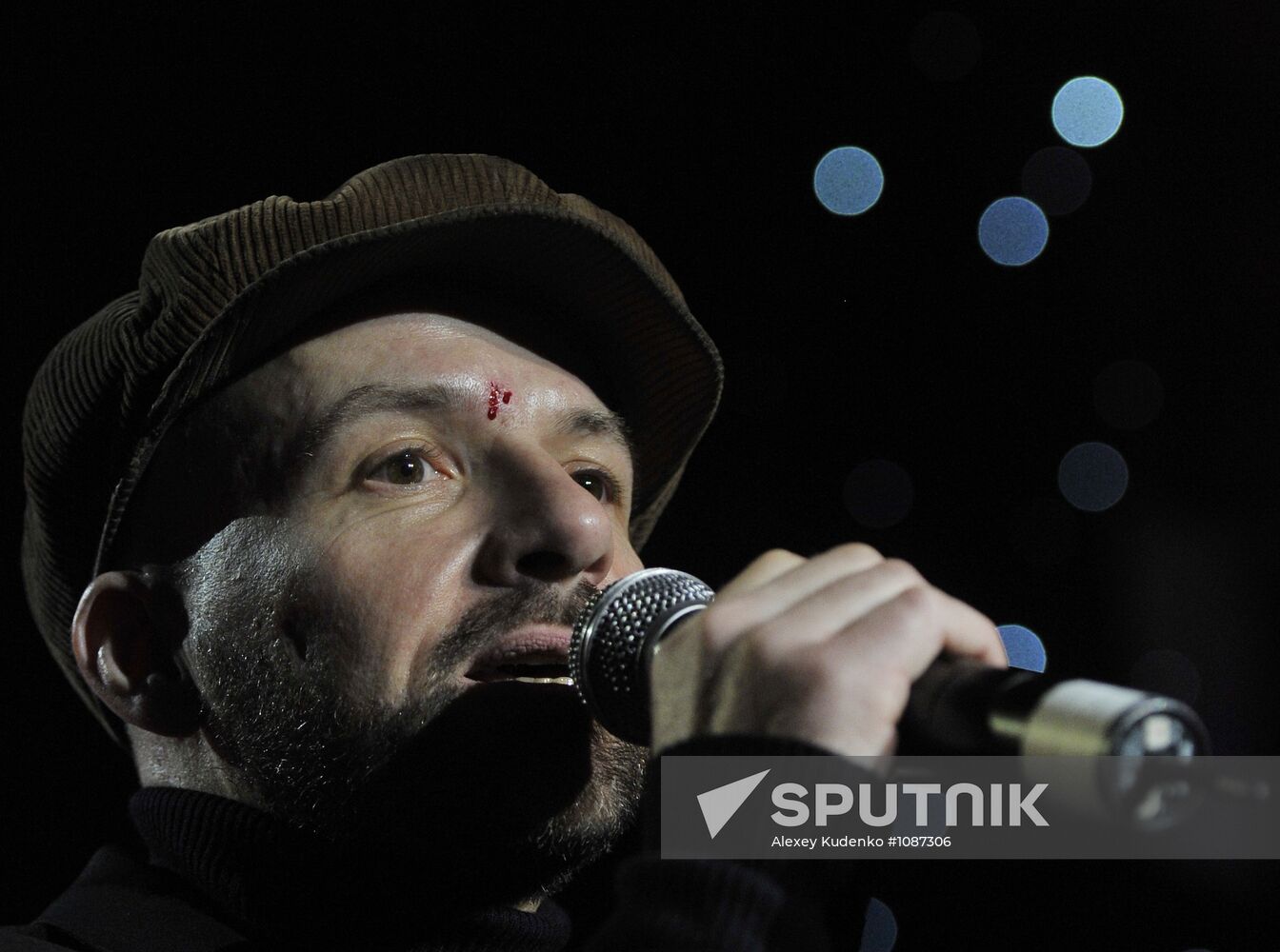 Armenia Music Awards ceremony