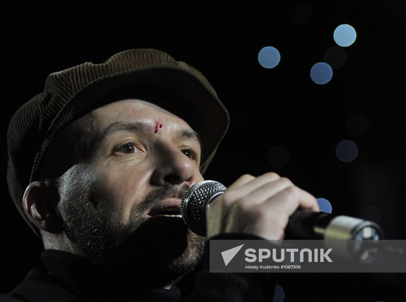 Armenia Music Awards ceremony