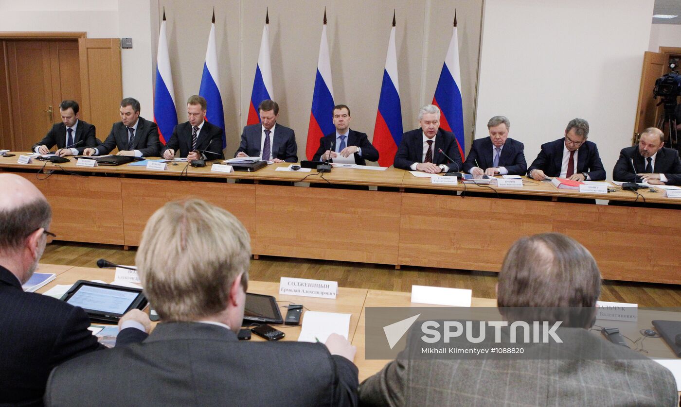 President Dmitry Medvedev chairs meeting in Troitsk