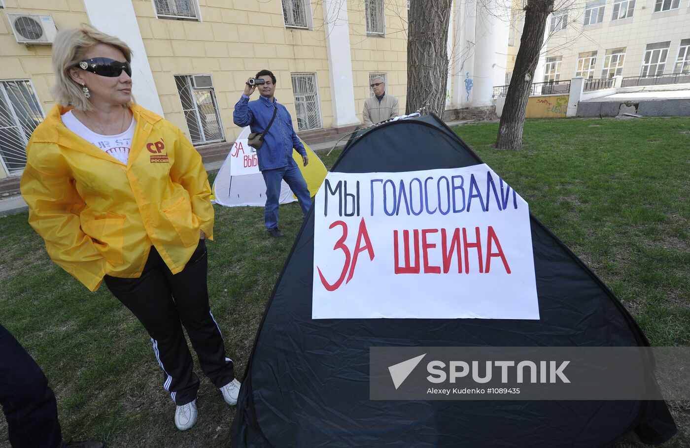Unauthorized rally in Astrakhan