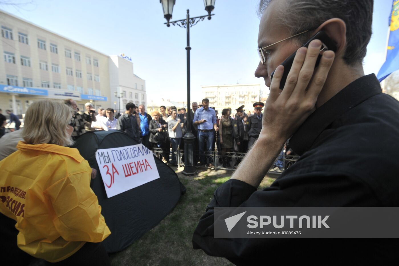 Unauthorized rally in Astrakhan