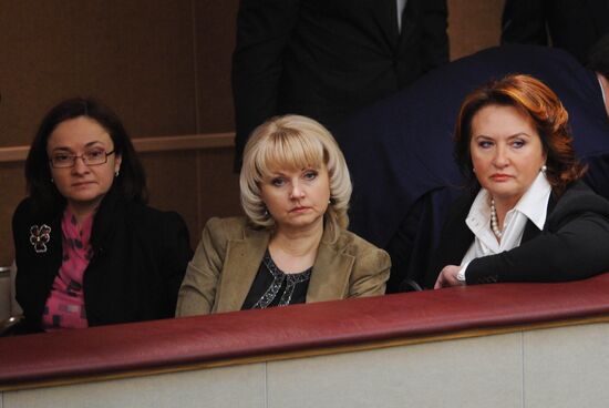 State Duma meeting