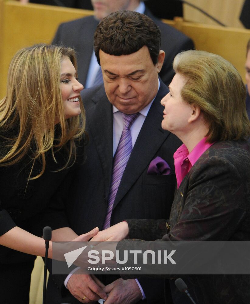 State Duma meeting