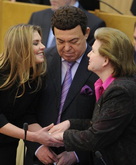 State Duma meeting
