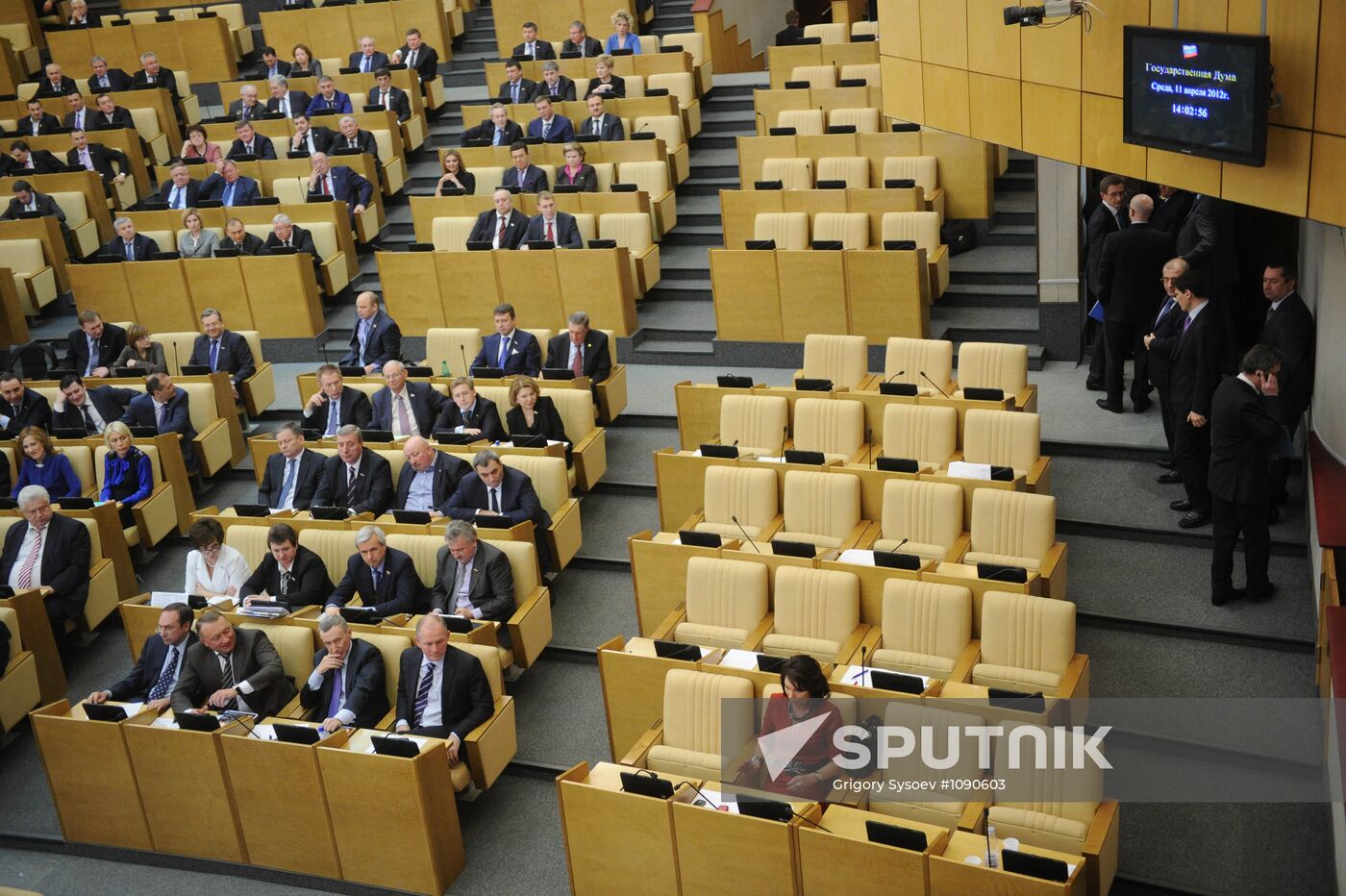 State Duma meeting