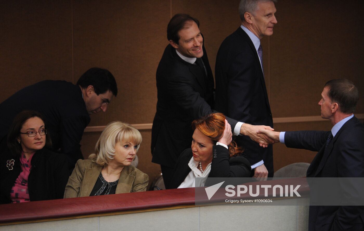State Duma meeting