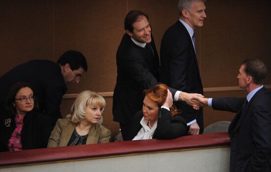 State Duma meeting