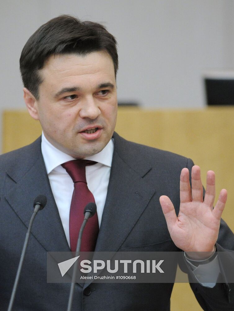 State Duma meeting