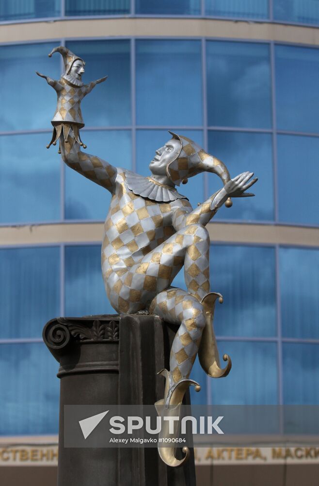 Omsk Arlekin Theater of Puppets, Actors and Masks