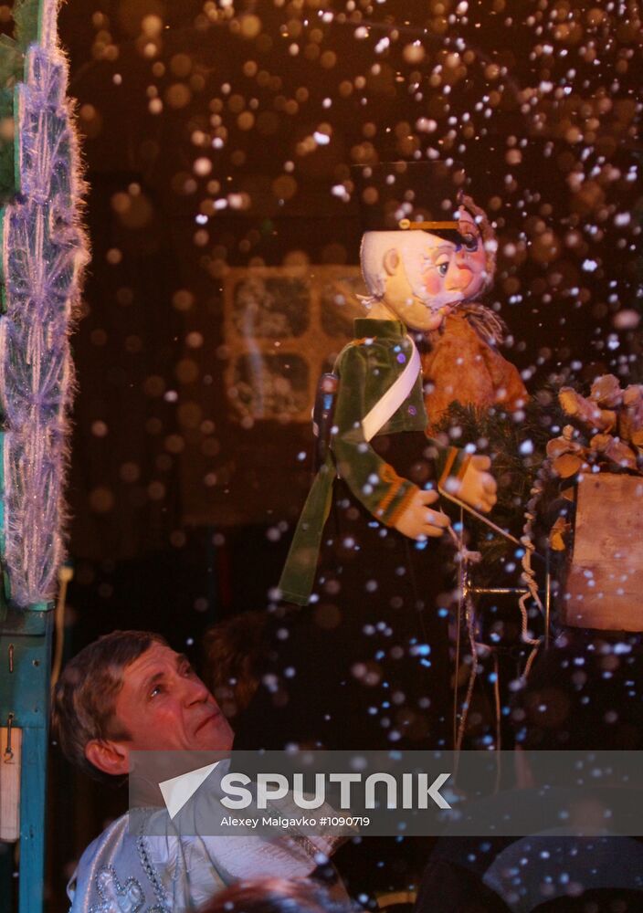 Omsk Arlekin Theater of Puppets, Actors and Masks