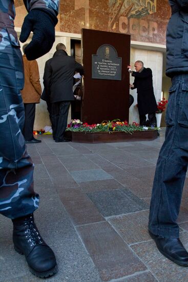 Memorial plaque commemorates Minsk Metro bombing victims