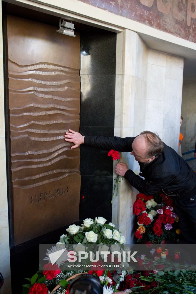 Memorial plaque commemorates Minsk Metro bombing victims