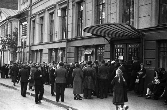 Queue at theater ticket window