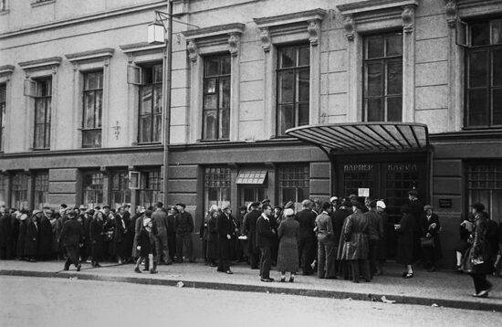 Queue at theater ticket window