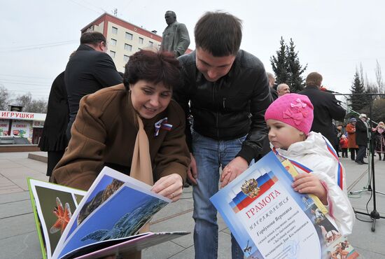 Space Day Celebration in Korolyov
