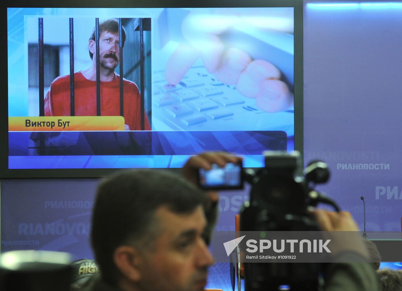 Video link "The Case of Viktor Bout: the verdict. What's next?"