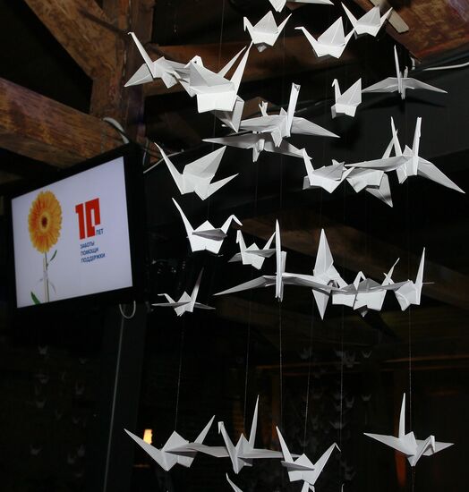10th anniversary of Absolute Help charity foundation