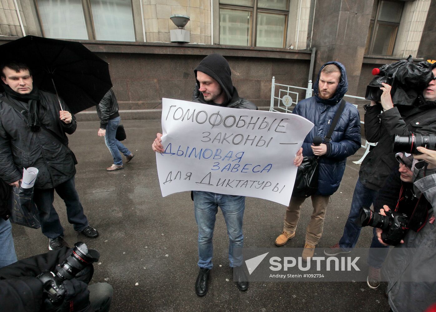 LGBT movement activists hold rally outside State Duma