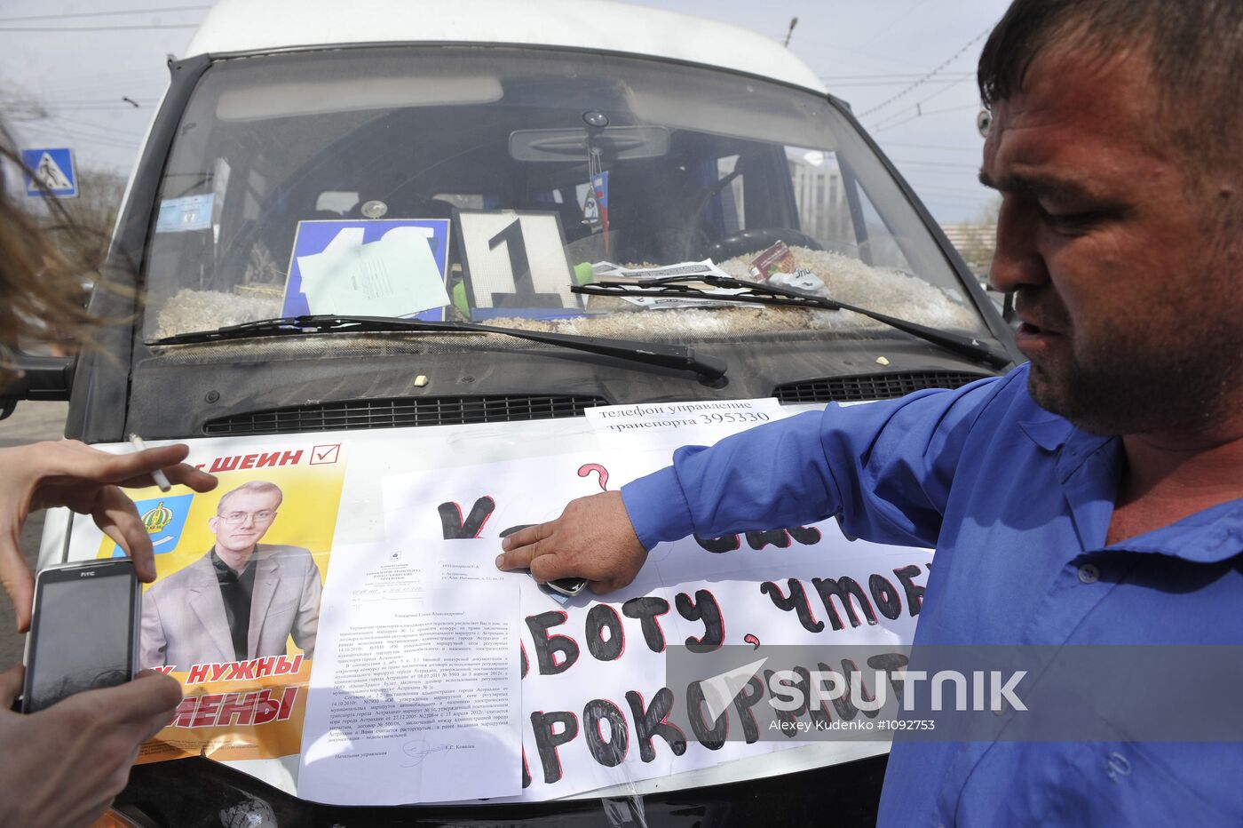 Public transport workers on strike in Astrakhan