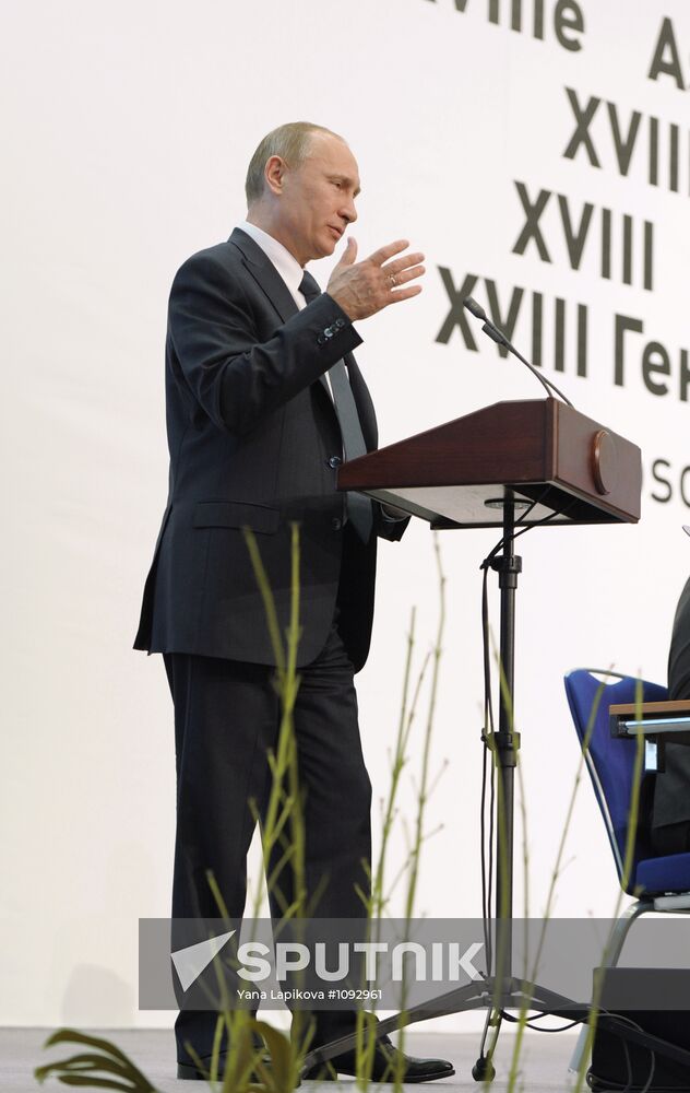 Vladimir Putin at XVIII ANOC General Assembly opening