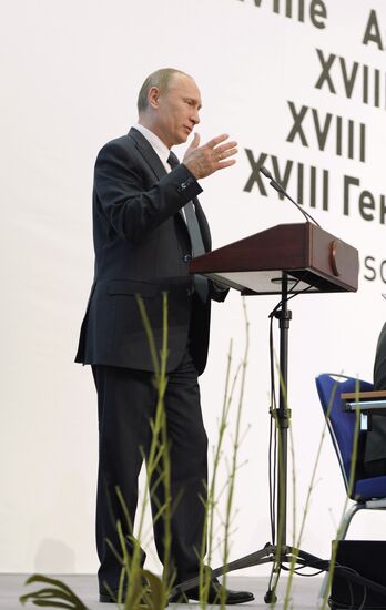 Vladimir Putin at XVIII ANOC General Assembly opening