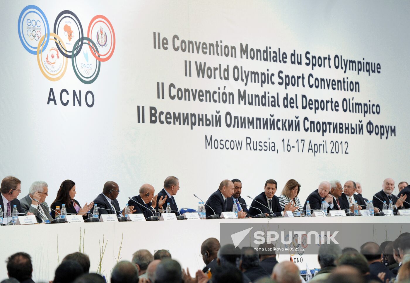 Vladimir Putin at XVIII ANOC General Assembly opening