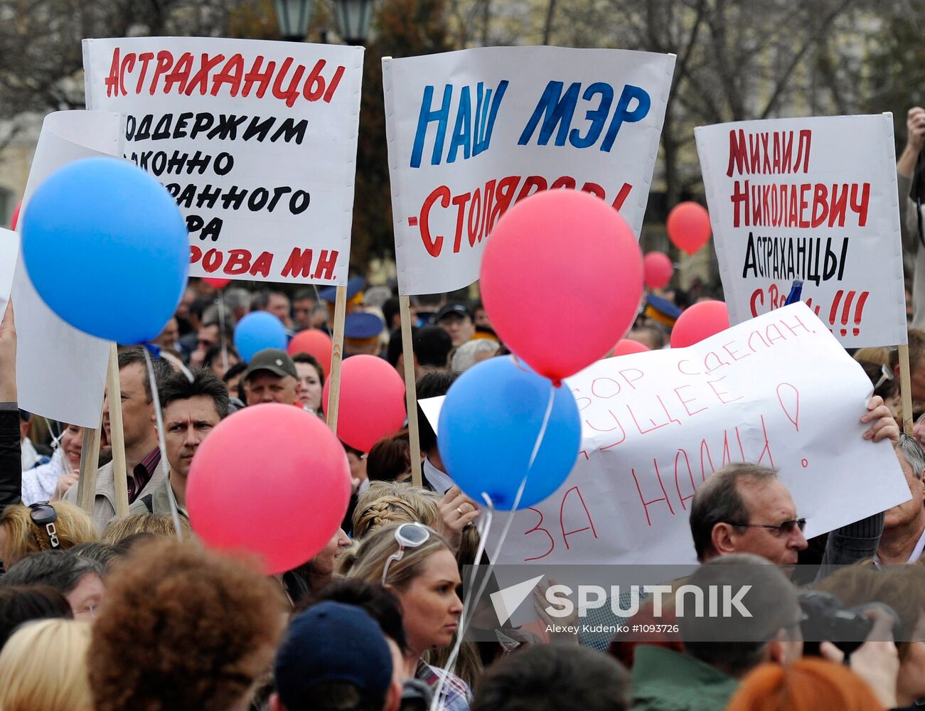 Rally in support of newly elected Astrakhan mayor