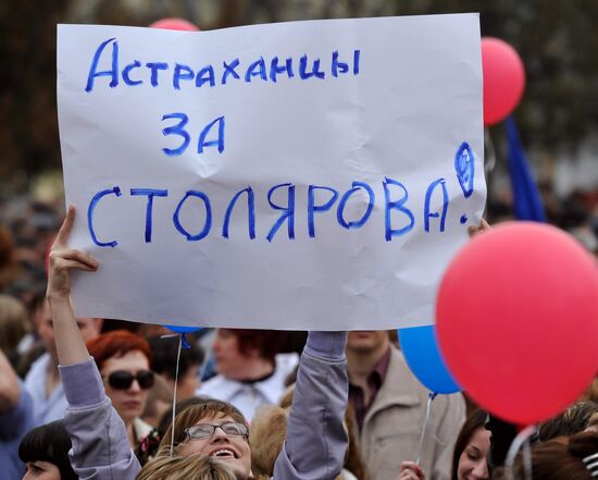 Rally in support of newly elected Astrakhan mayor