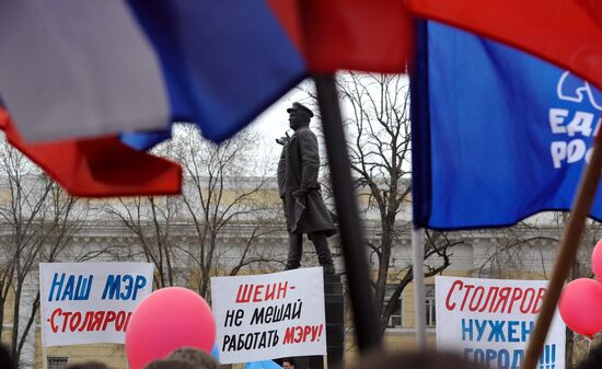 Rally in support of elected Astrakhan mayor Mikhail Stolyarov